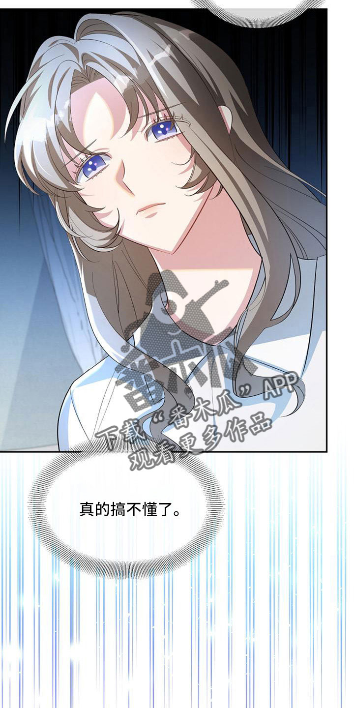 第59章：危险9
