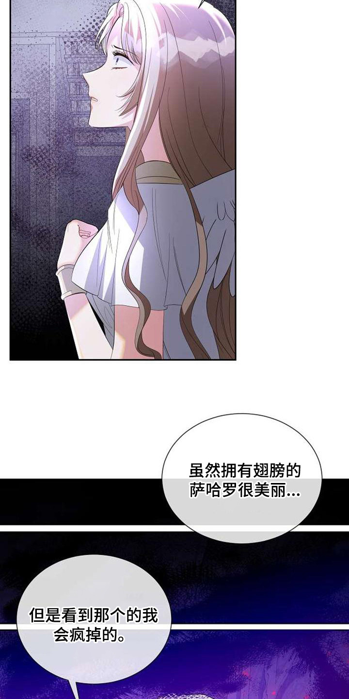 第64章：小瞧了11