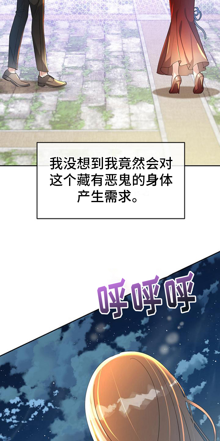 第33章：注意6