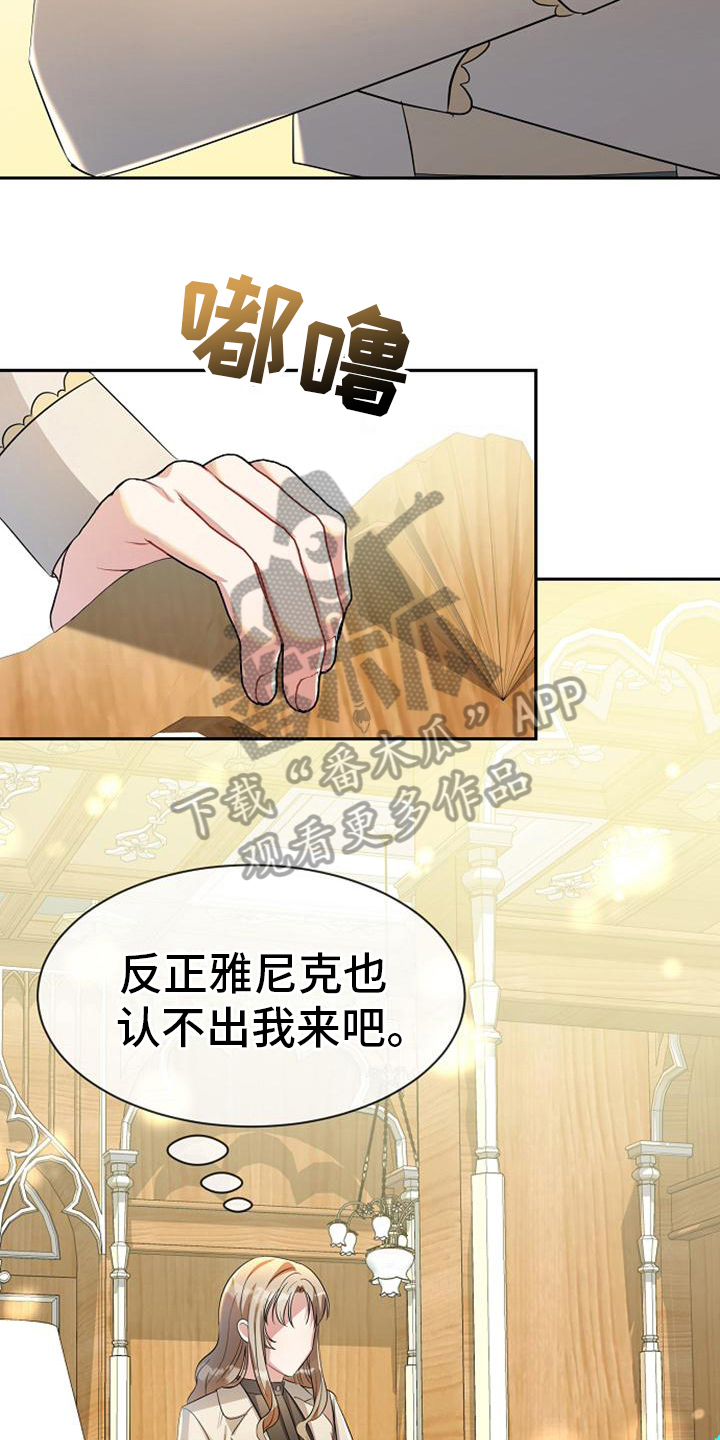 第23章：弹琴6