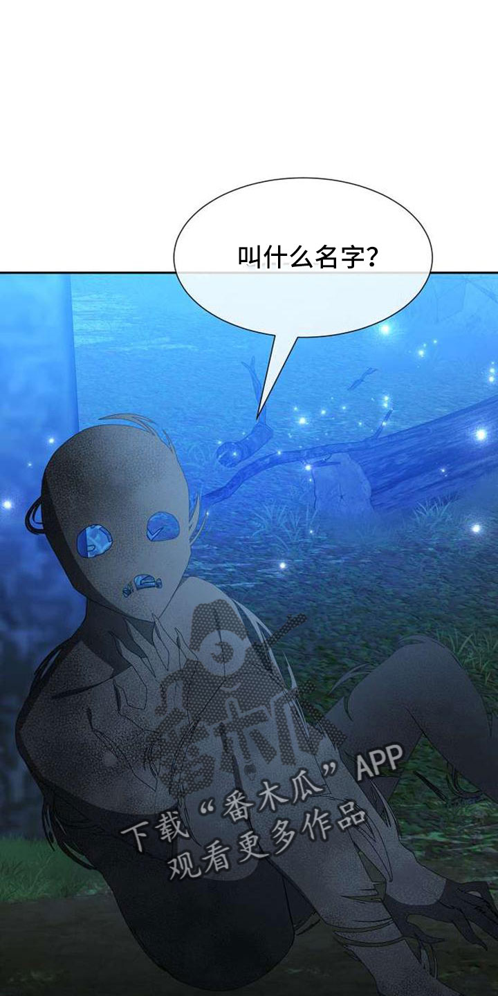 第72章：能告诉我吗32
