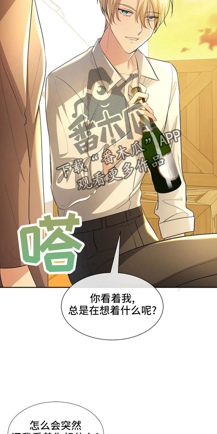 第47章：那种人15