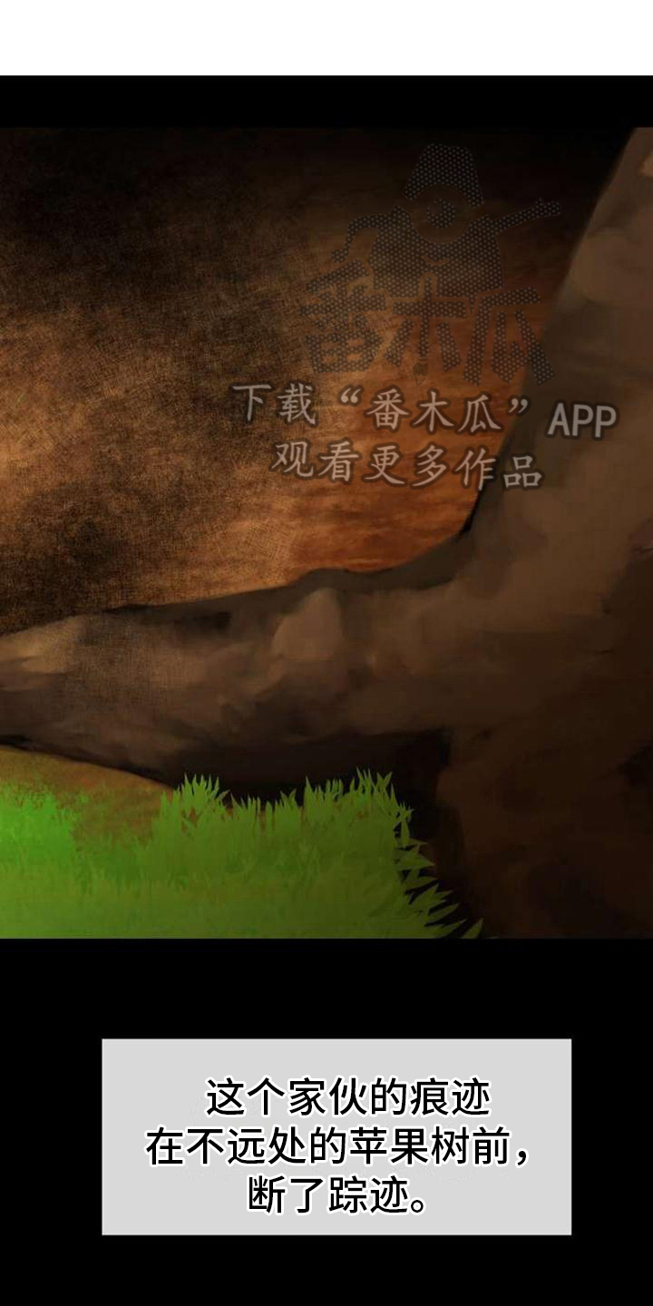 第6章：在人间0