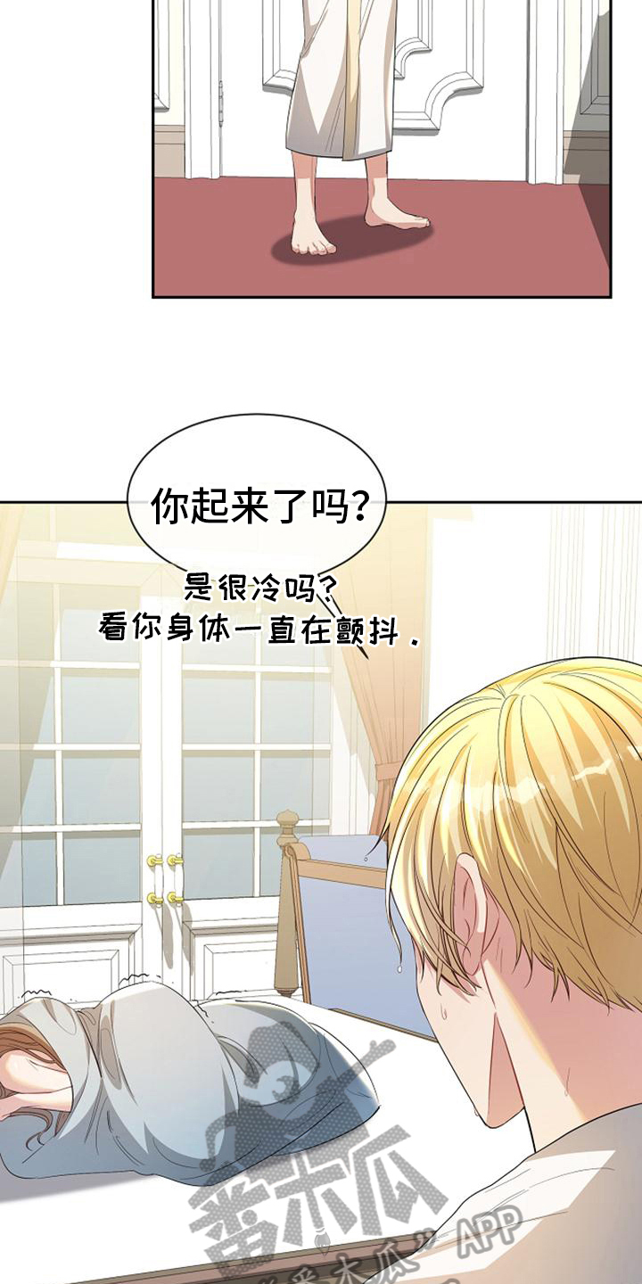 第42章：善后10