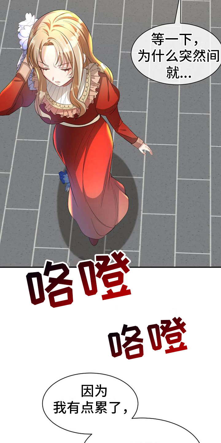 第36章：阻止4