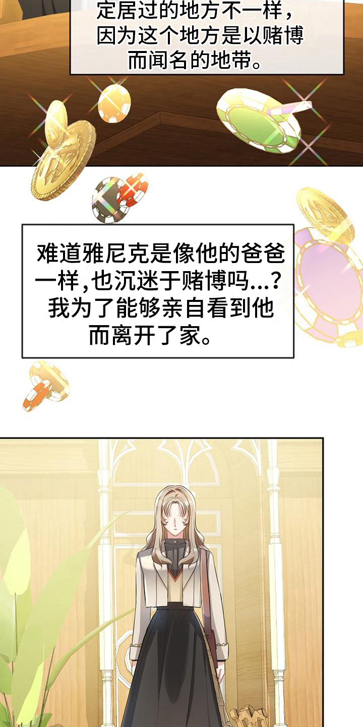 第22章：服务员7