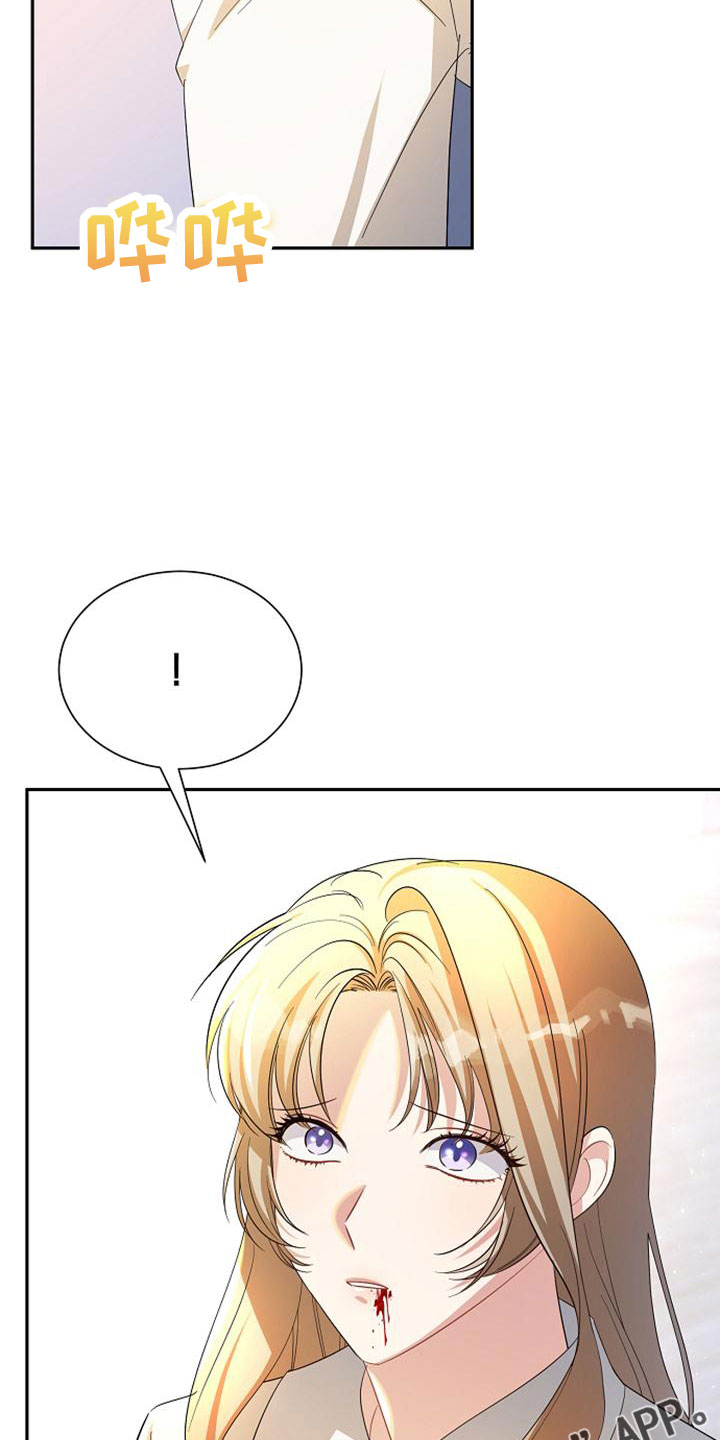 第67章：祈愿14