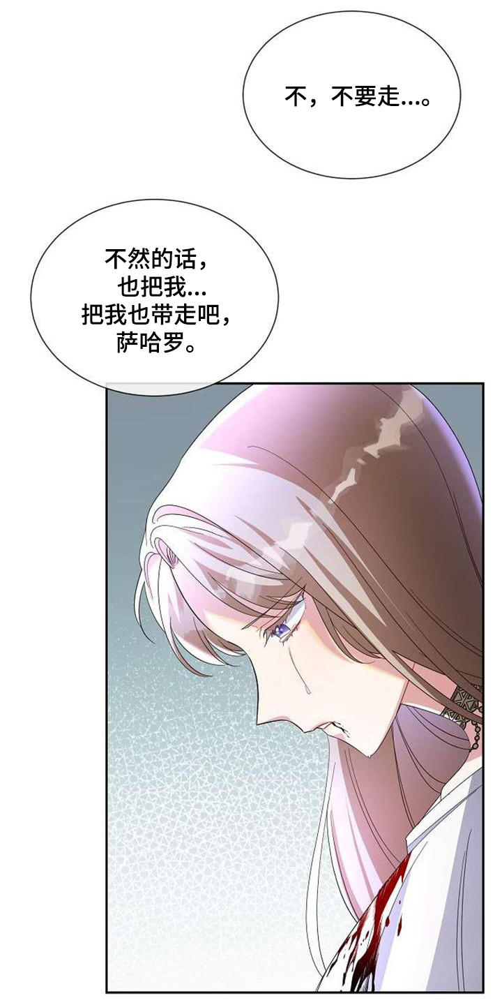 第66章：同归于尽12