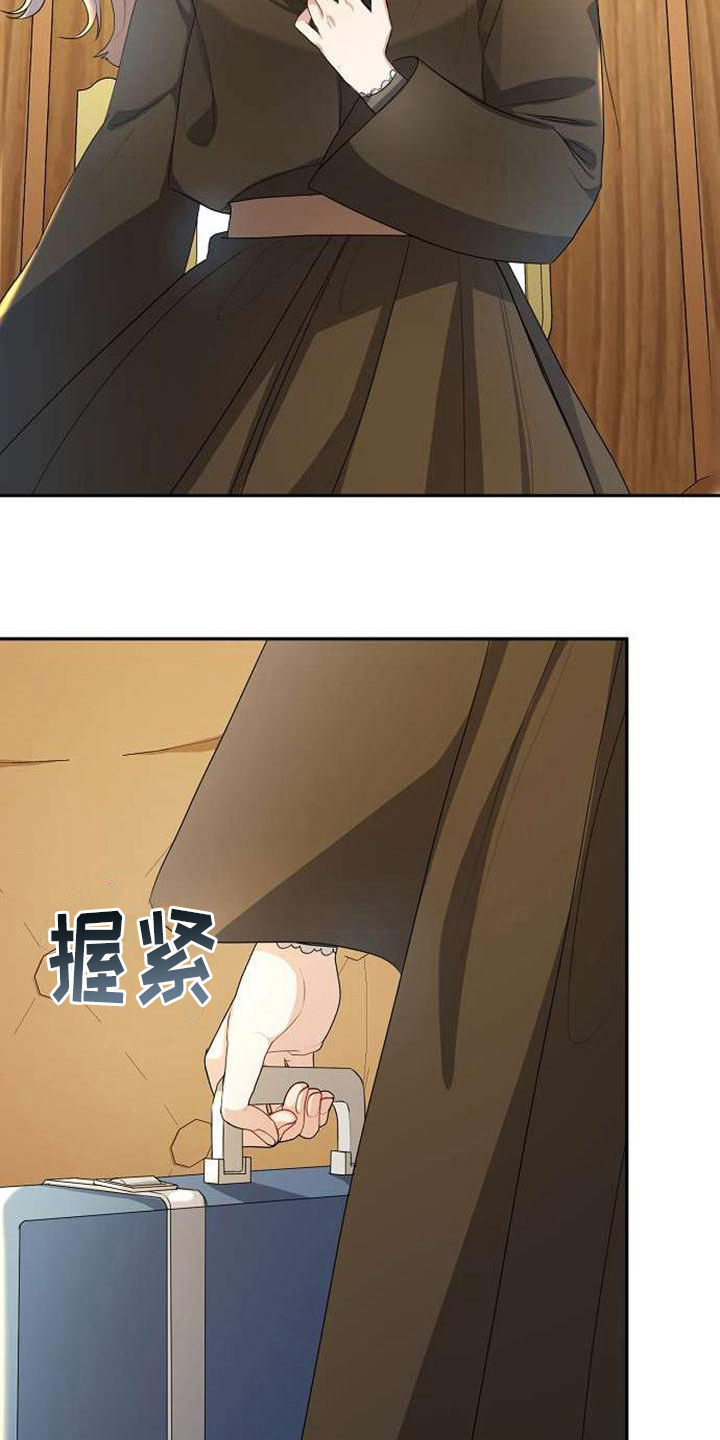 第7章：等你14