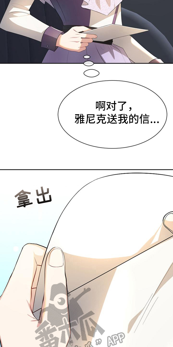 第18章：距离8