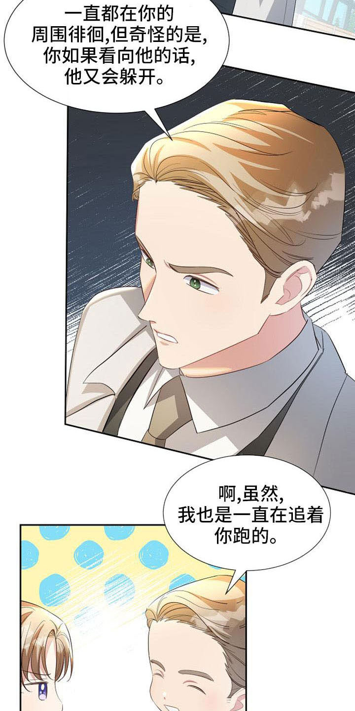第51章：有趣的点4