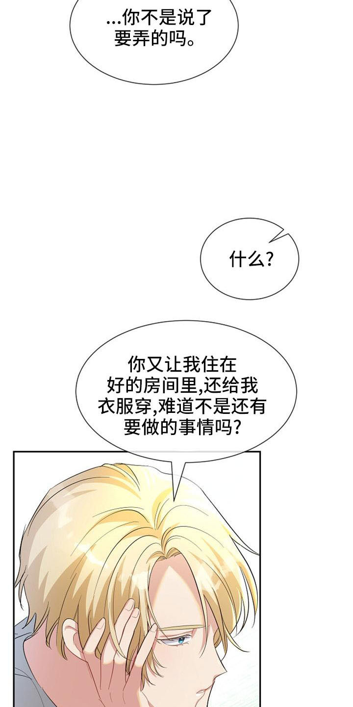 第49章：要幸福生活3