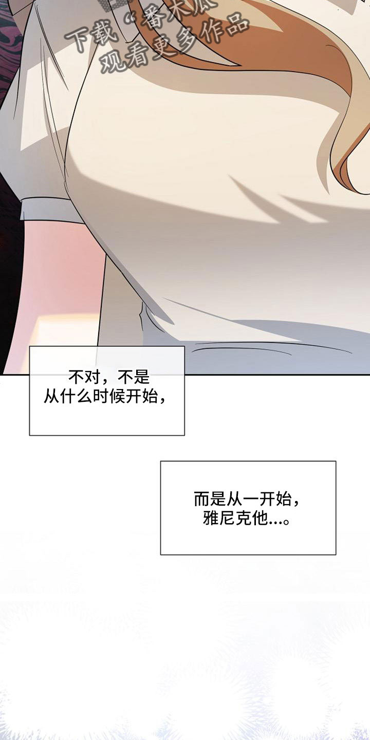 第60章：暴露15