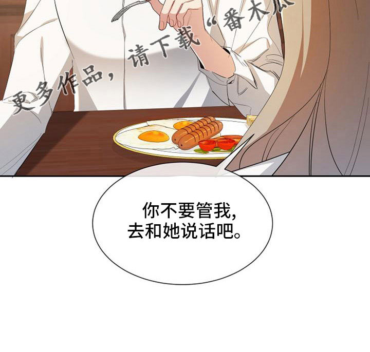 第54章：报仇29