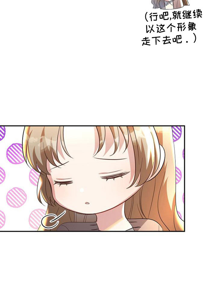 第48章：第一次幸运9