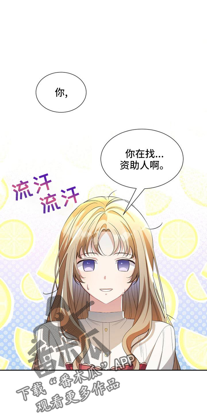 第54章：报仇0