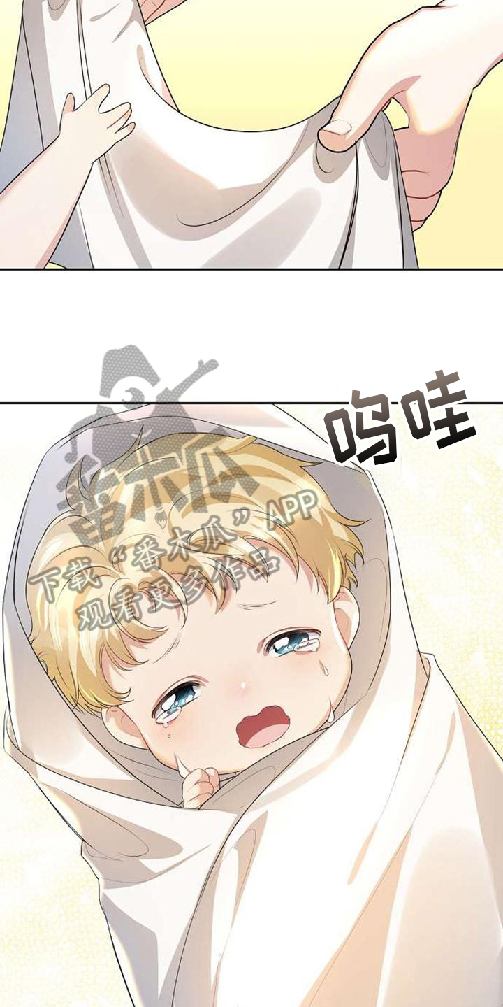 第10章：出生5
