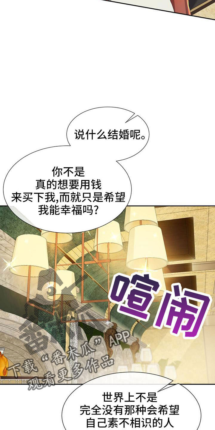 第49章：要幸福生活27