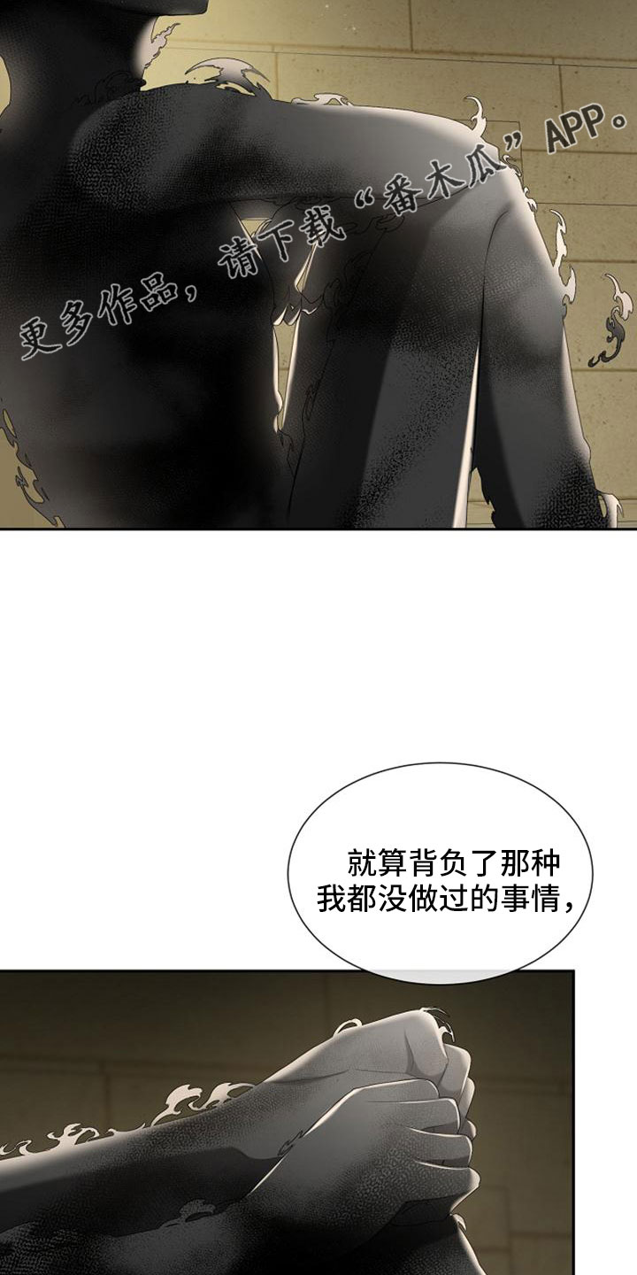 第69章：没有站在身边的人17