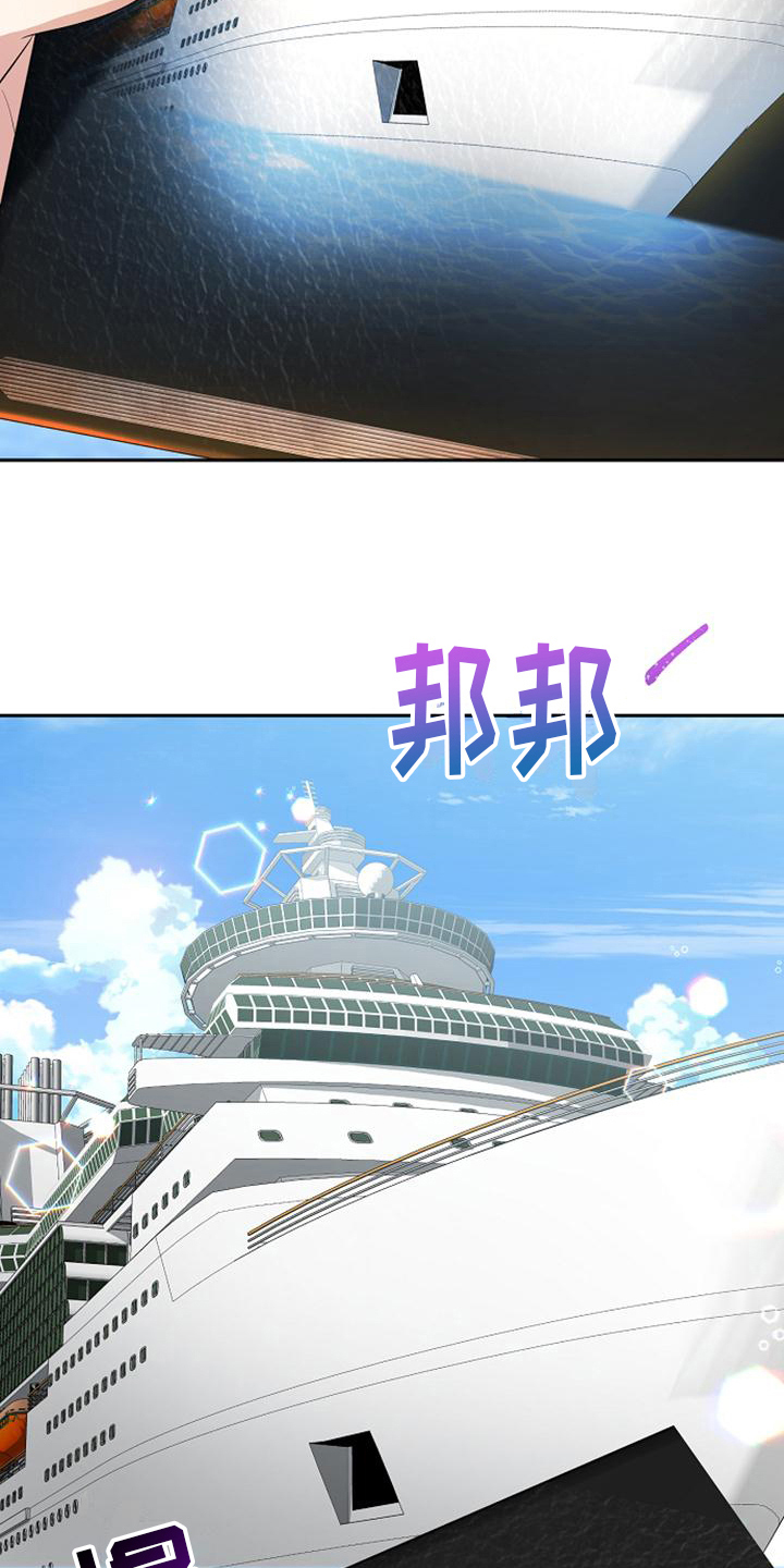 第26章：登船1