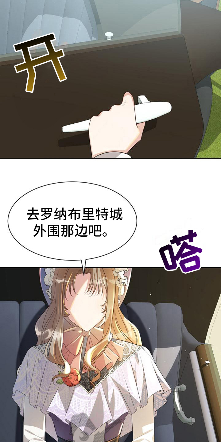 第18章：距离3