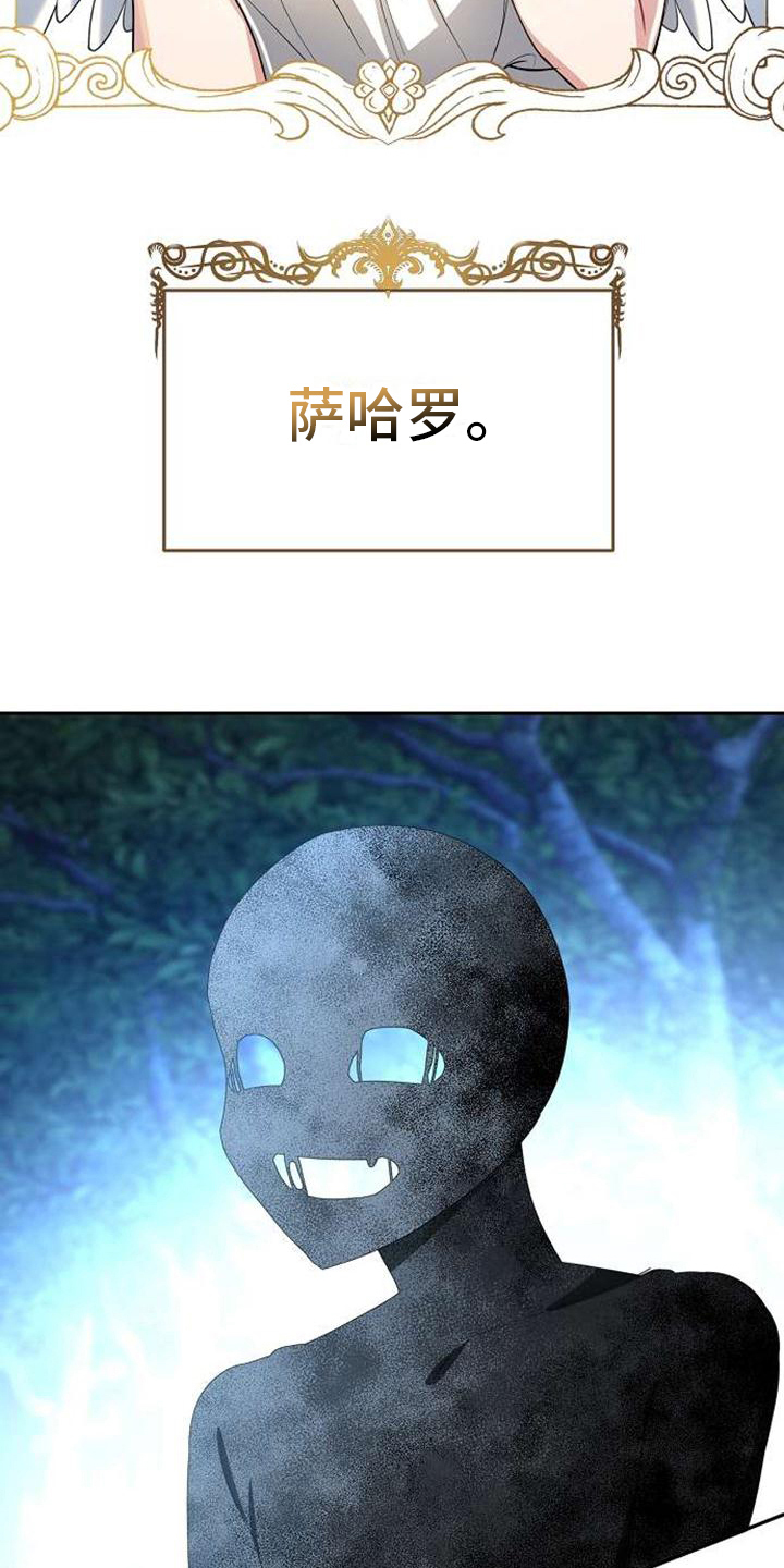 第4章：名字1