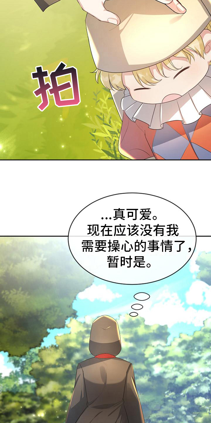第15章：违背约定1