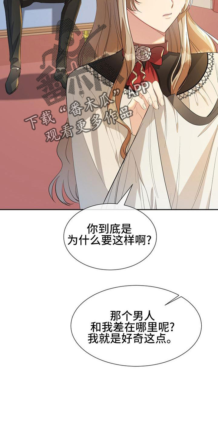 第51章：有趣的点29