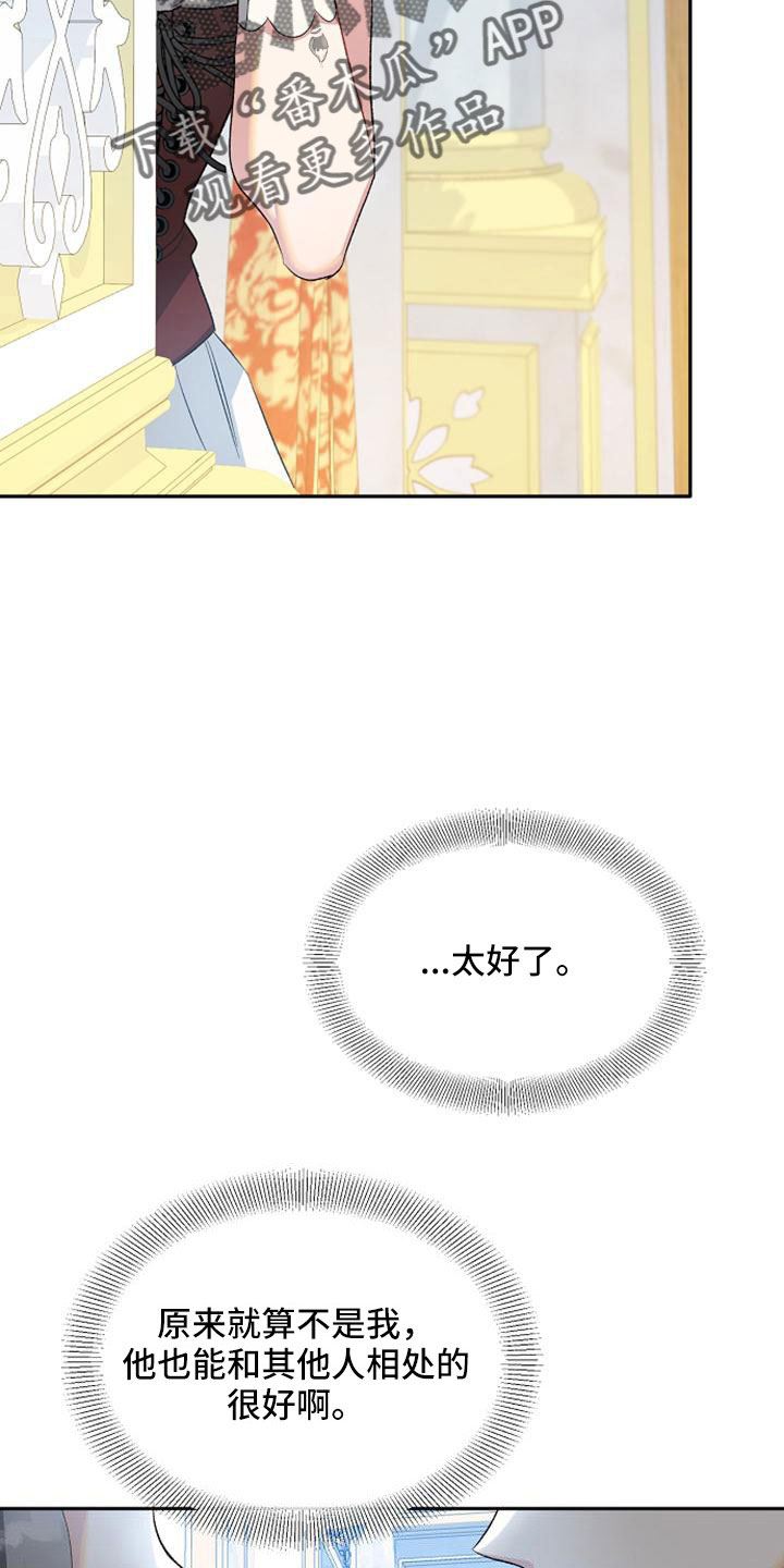 第57章：心情不好24