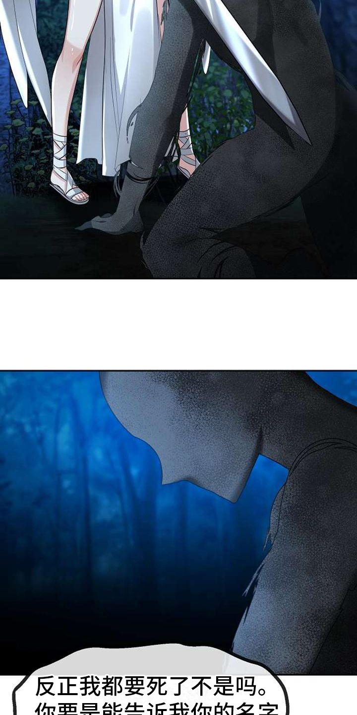 第3章：不忍8