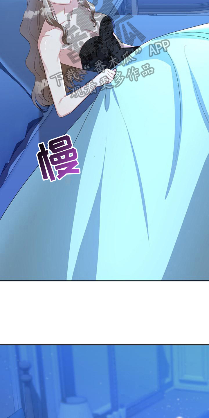 第39章：不情愿13