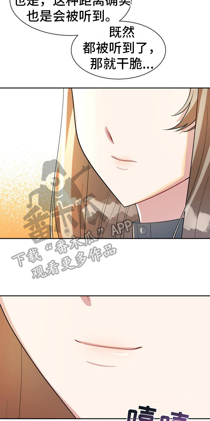 第25章：奇怪的客人5