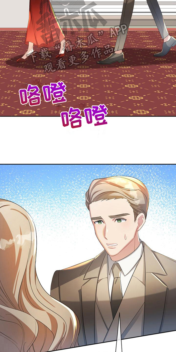 第29章：有意思12