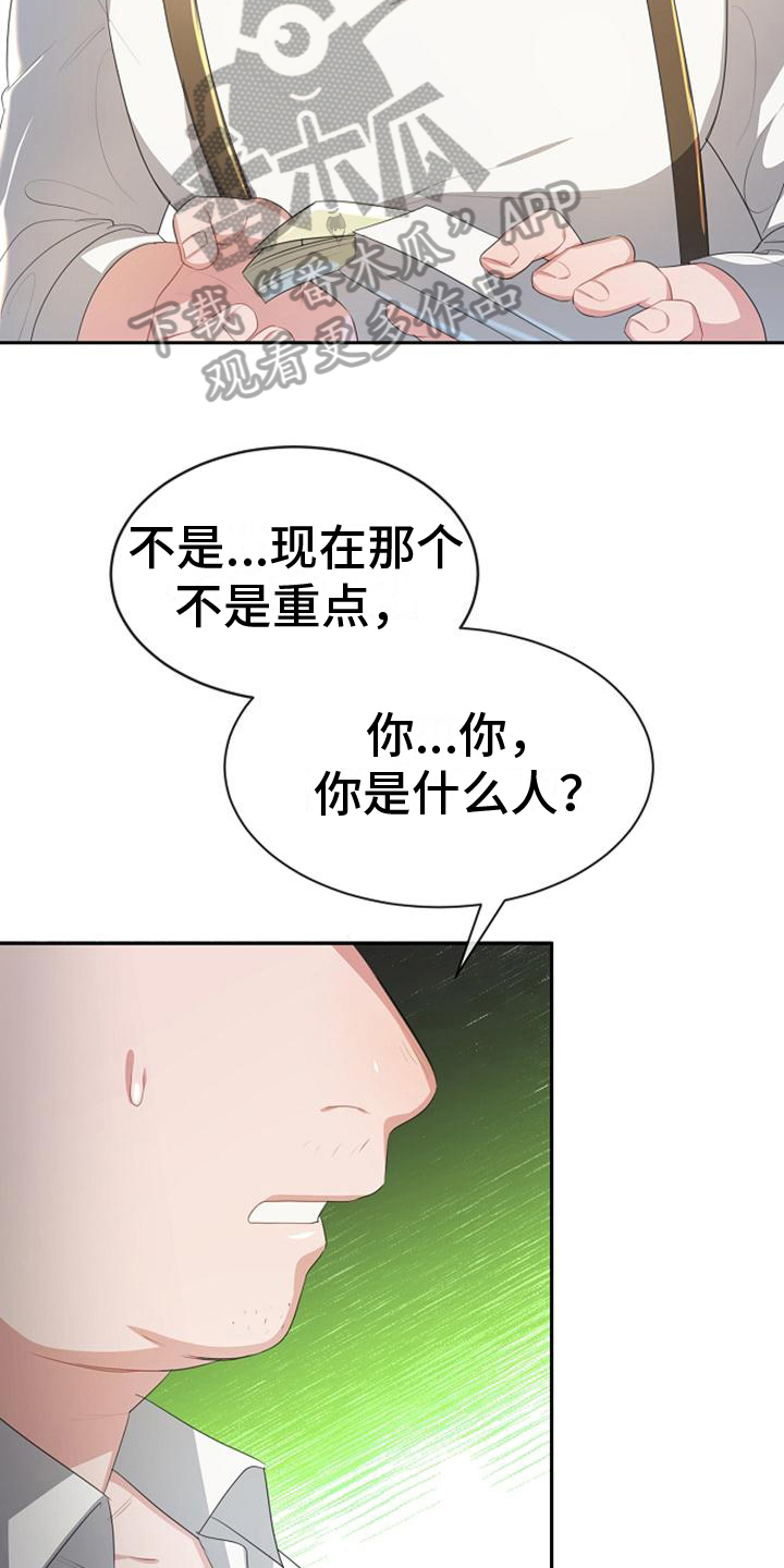 第13章：资助13