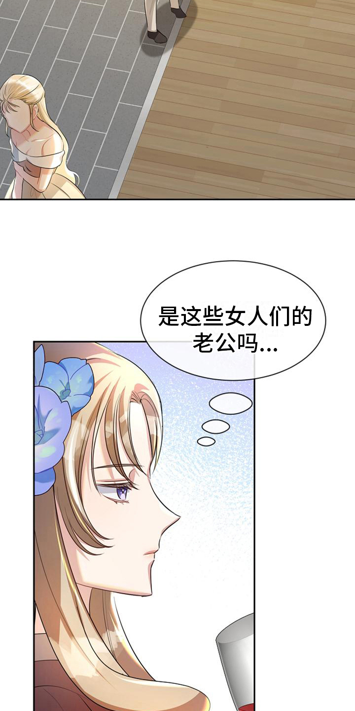 第35章：议论16