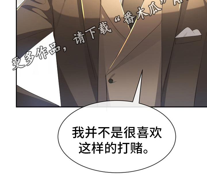 第28章：神秘18