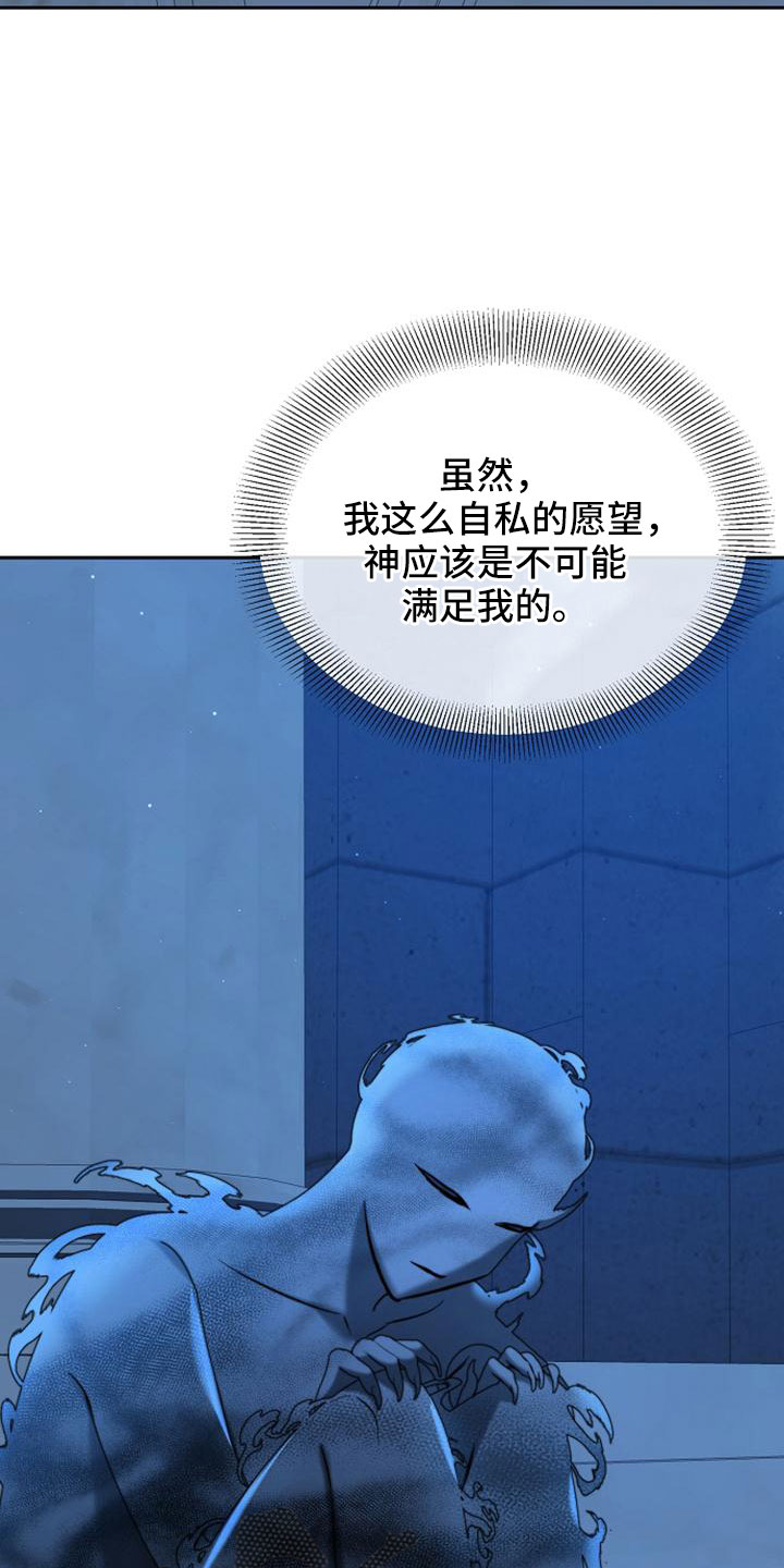 第70章：祈祷21