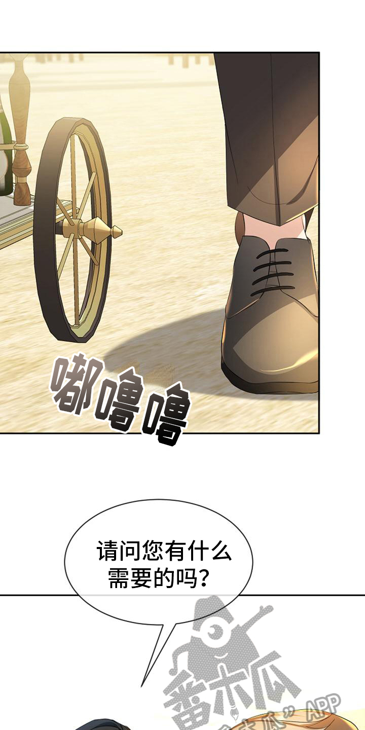 第28章：神秘6