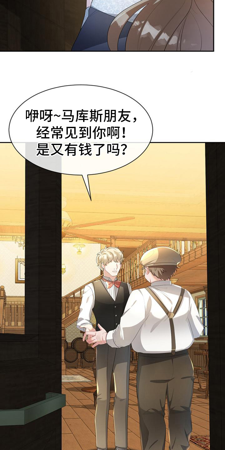 第15章：违背约定14