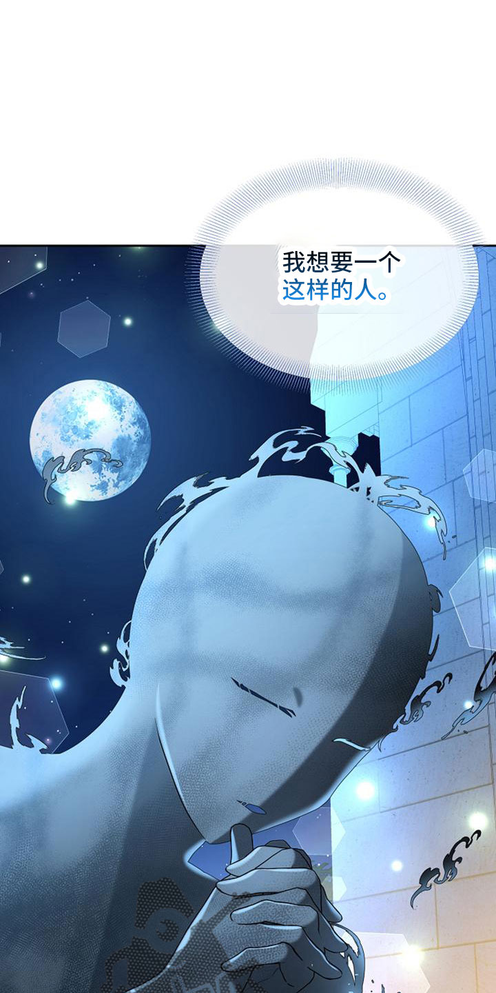 第70章：祈祷17