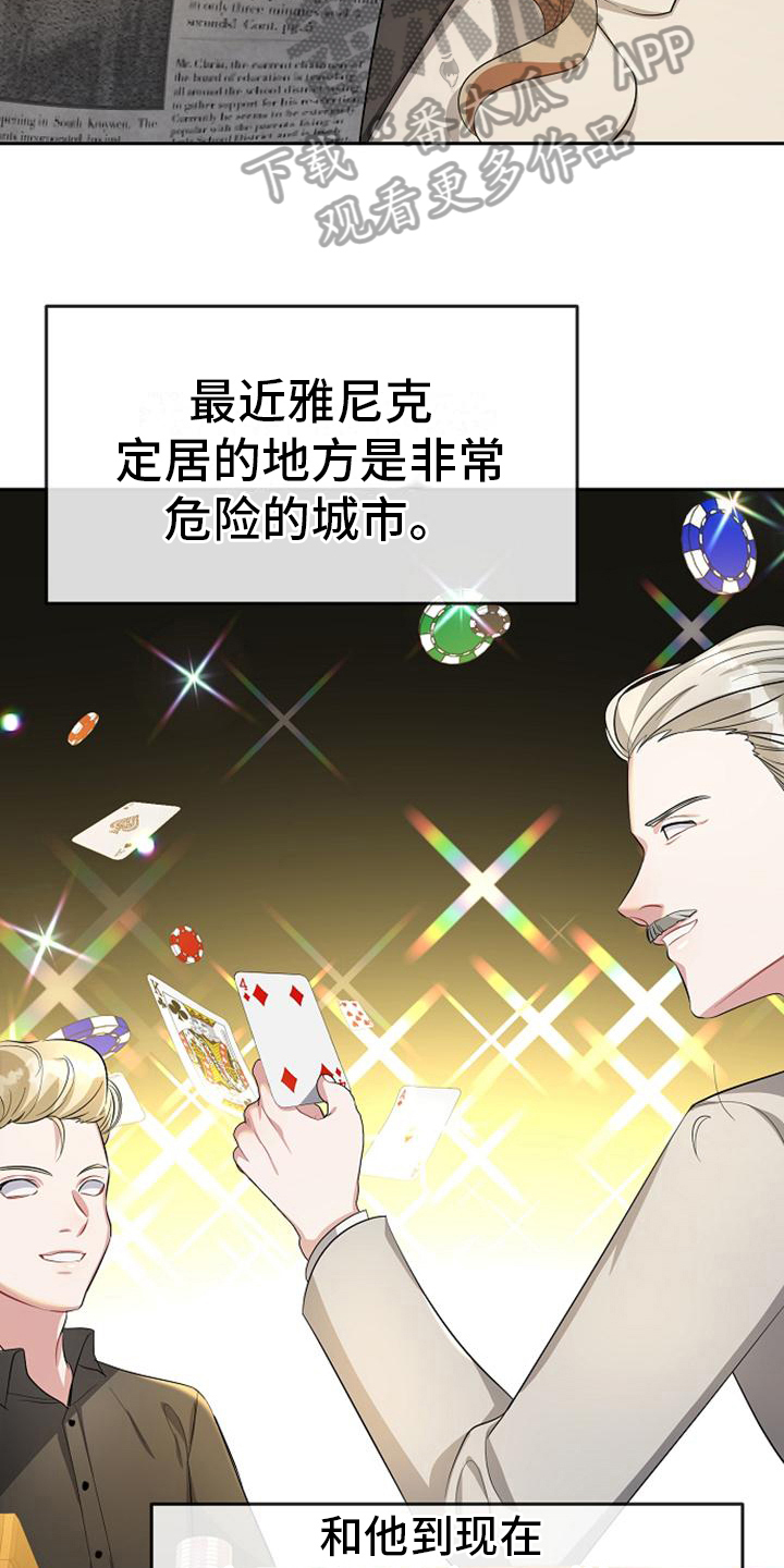 第22章：服务员6
