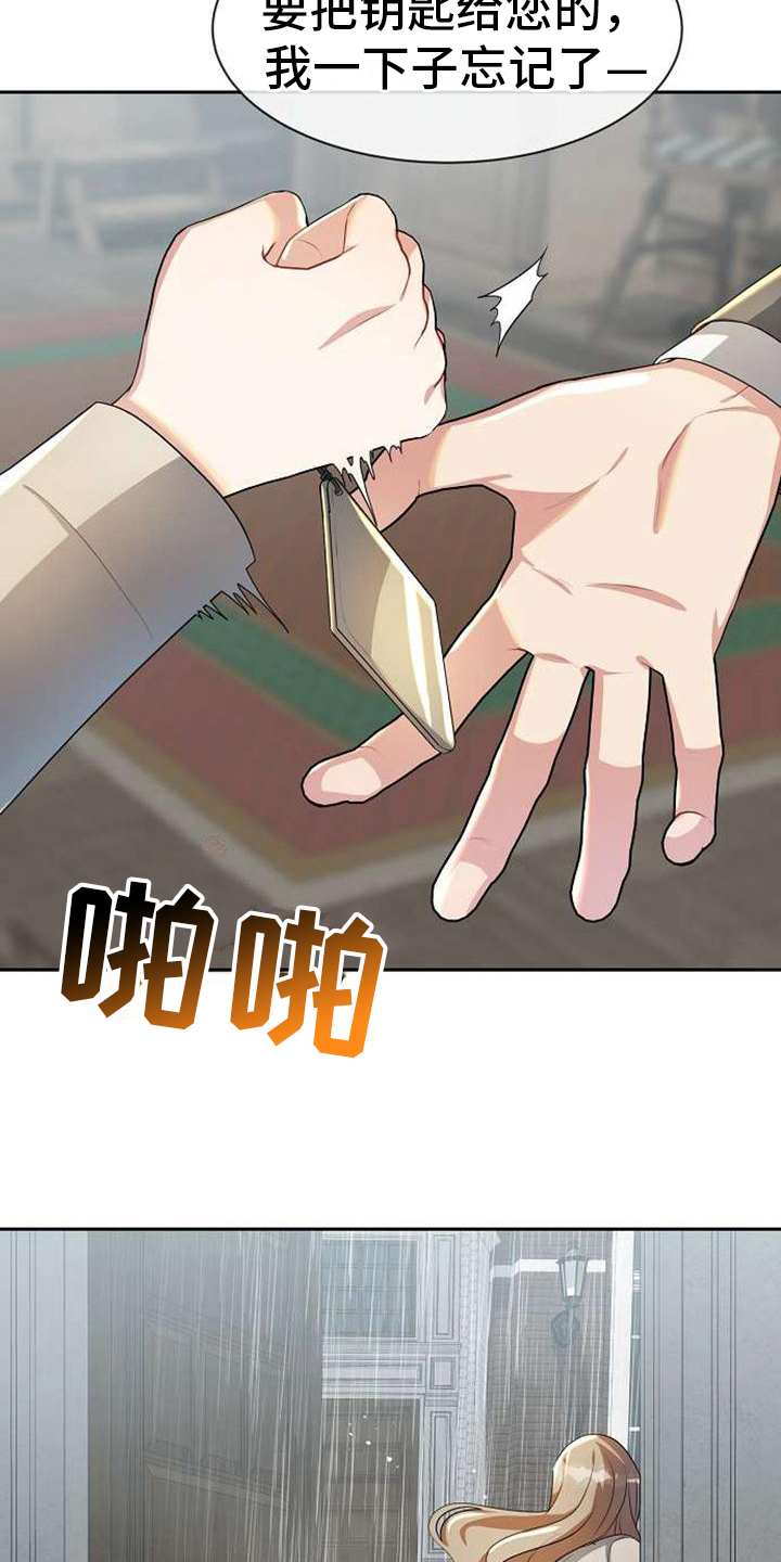 第9章：提示8