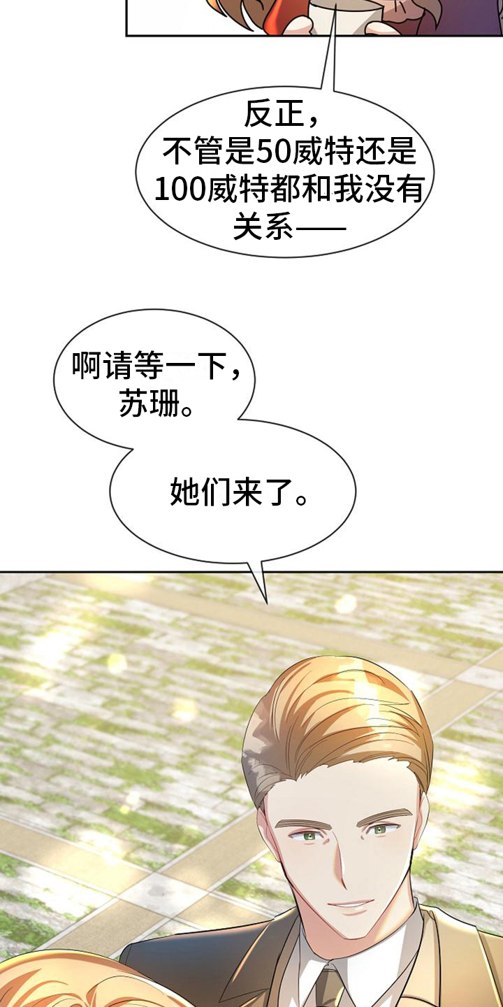 第32章：介绍6