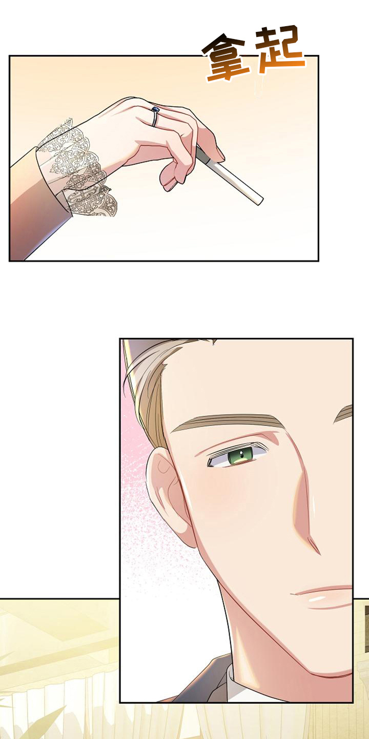第27章：厚脸皮15