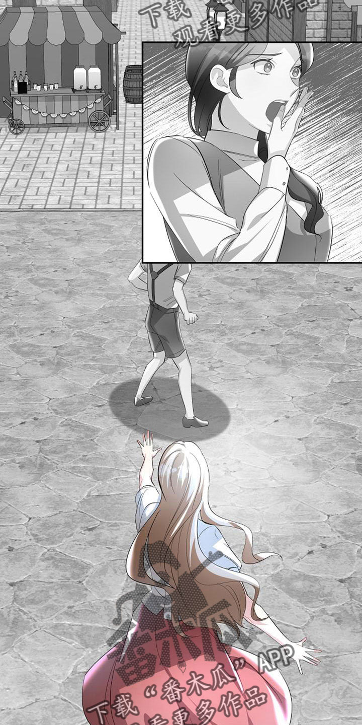 第60章：暴露6