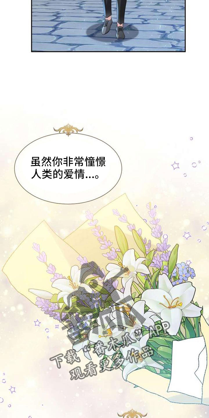 第73章：十年25
