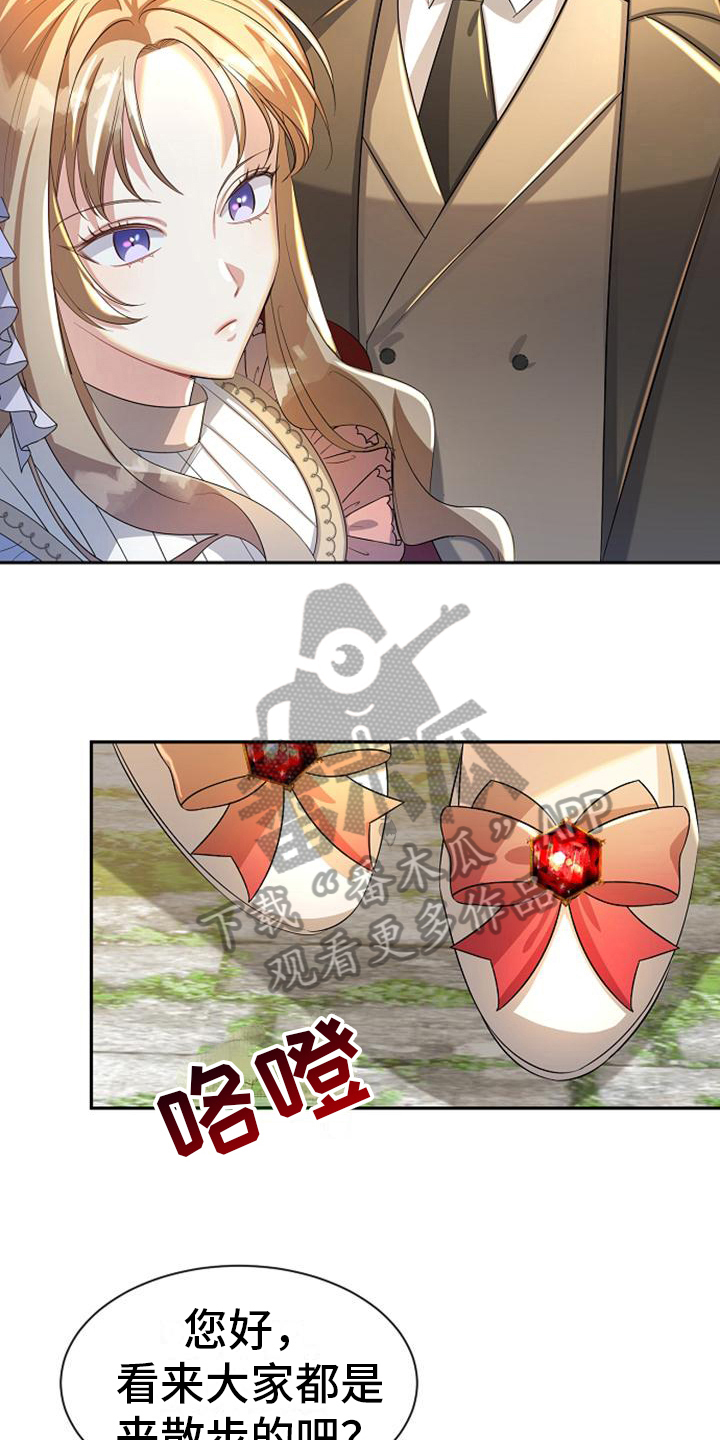 第32章：介绍7