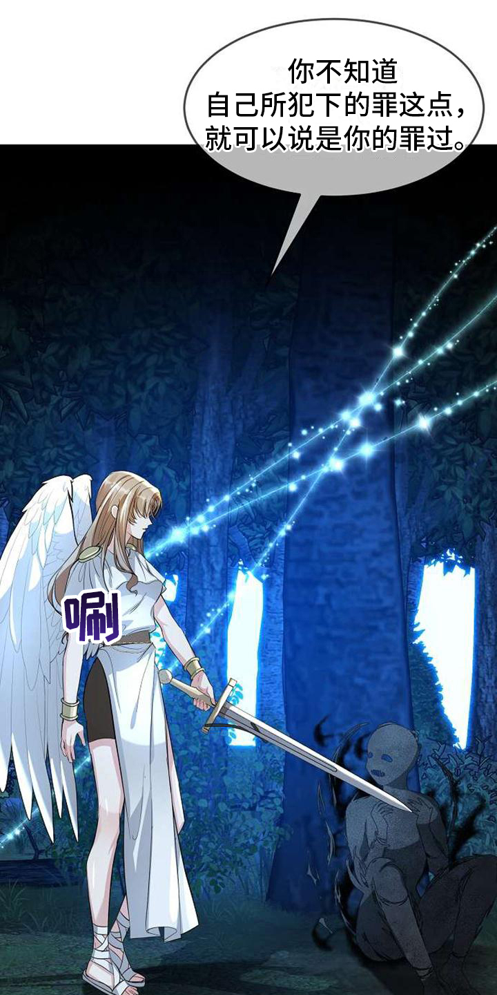 第2章：哭泣9