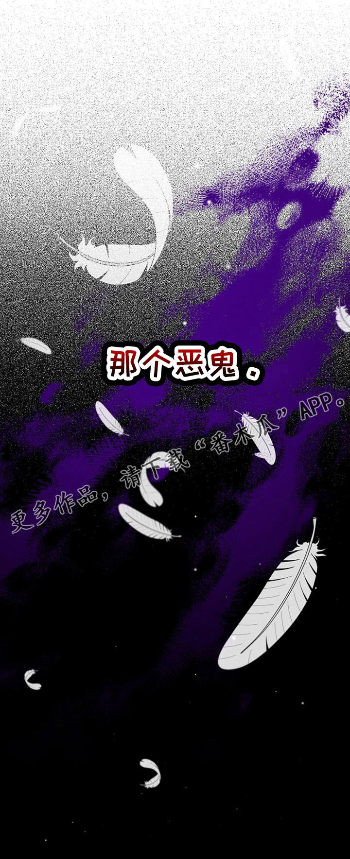 第60章：暴露19