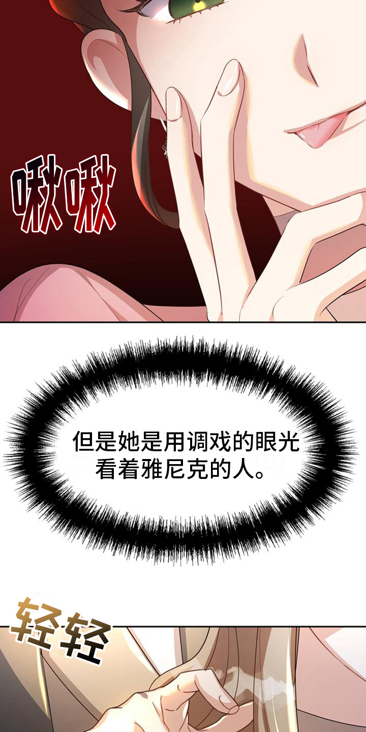 第33章：注意15